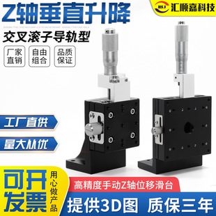 �߾���Z�SLV60-C2����ƽ̨΢�{��60*60��W�z�y΢�{λ��������̨