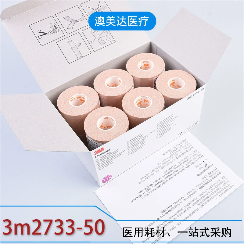 Медицинская одноразовая эластичная мягкая хлопковая широкая лента 3 м, дышащая лента телесного цвета 2733-50 полные спецификации оптом