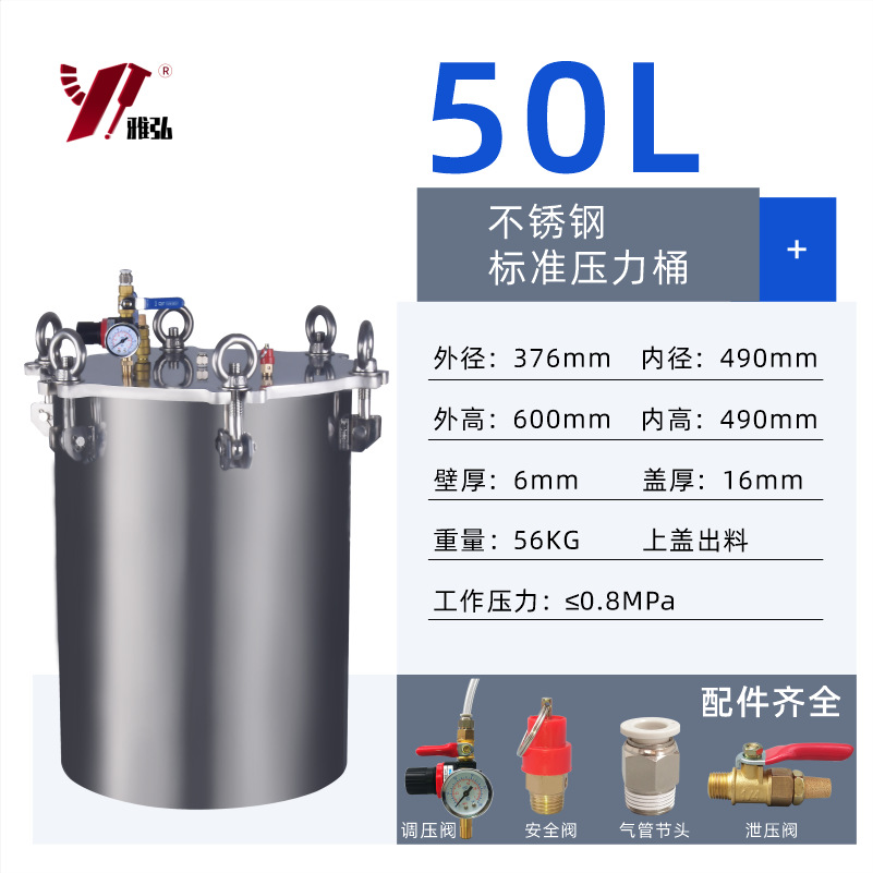 ֱֻѹͰ  ֽˮѹͰ ػԴ