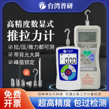 ̨�����Д��@������Ӌ�y��Ӌ�����������C�������yԇ�xDS2-500N