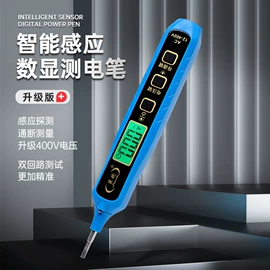 测电笔;智能开关;PCBA方案板