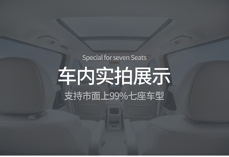 Car seat cover seven special Four Seasons surrounded by S1 Baojun 730 glory V four 5 Wuling Hongguang S hemp cushion
