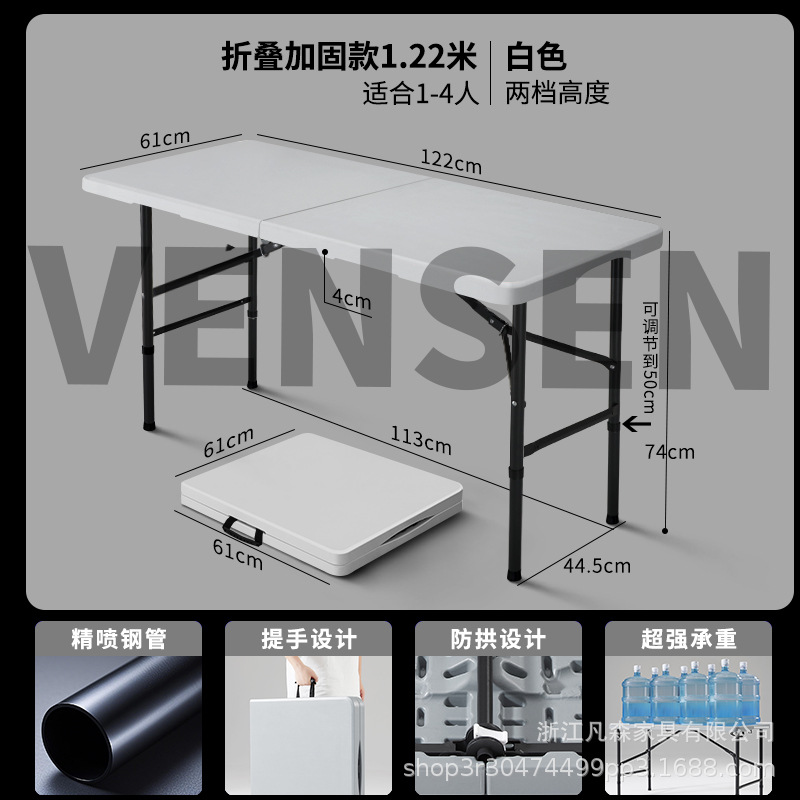 Mesa plegable moldeada por soplado, mesa de almacenamiento simple y personalizable para exteriores, mesa de comedor grande para uso doméstico, mesa de comedor plegable, venta al por mayor transfronteriza. image 11