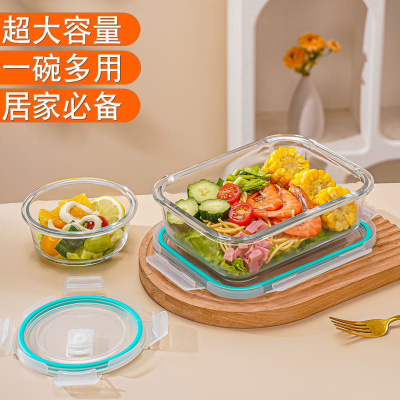 高硼硅保鲜盒玻璃保鲜碗上班族便当饭盒微波炉烤箱分隔型学生饭盒|undefined