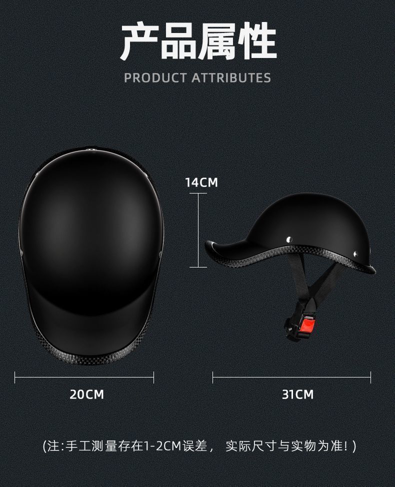 Electric Motorcycle Summer Retro Helmet Ultralight Half Helmet