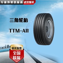 三角425/65R22.5全钢轮胎TTM-A11花纹有效保护沟底提高耐久性能