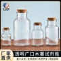 加厚分装定制化学试剂瓶