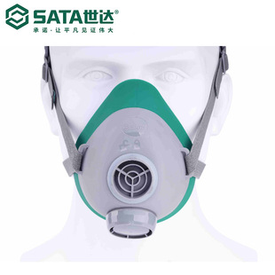 Sata/Shida Labor Protection Silicone Dust-Proof Mask Main Body Single Box Filter Box Filter Cotton Fh0601-Fh0608