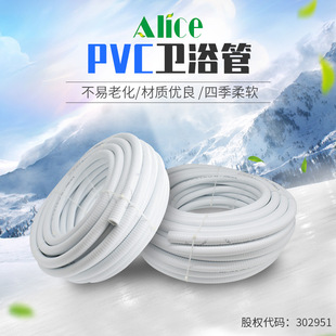 pvcܛ���lԡ�� �ļ���ܛ����ˮ���͸߉���ˮ�� �l���gԡ����ˮ��
