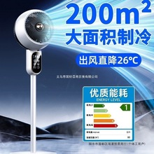 ������{�ȼ������ʽ��L�ȳ��o�� Home floor-standing fan