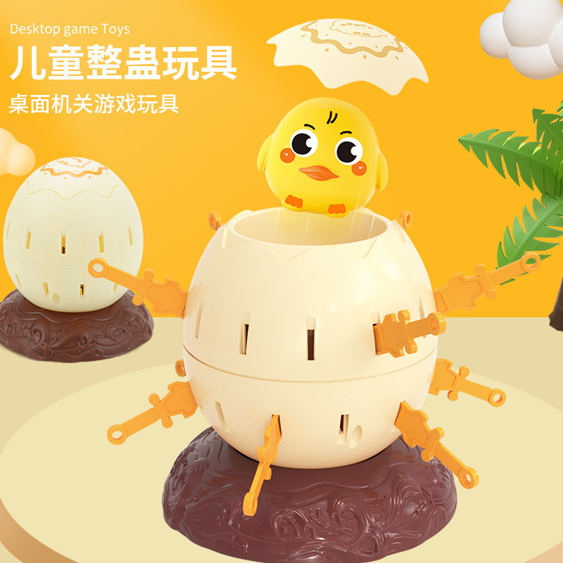 跨境热销迷你企鹅海盗桶益智趣味解压儿童玩具亲子互动休闲桌面游|undefined