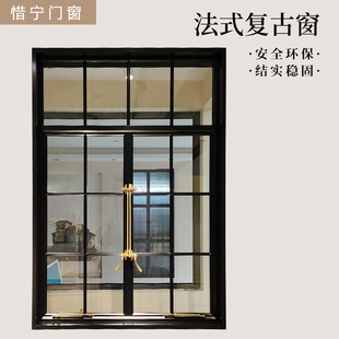 法式复古窗铝合金室内平开窗卧室商铺厨房透气法式窗装饰复古艺术-阿里巴巴