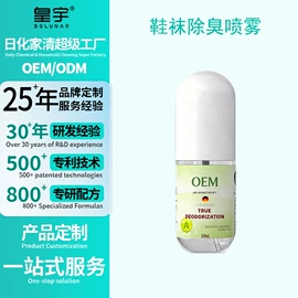 鞋套、鞋刷;鞋油;皮革家具