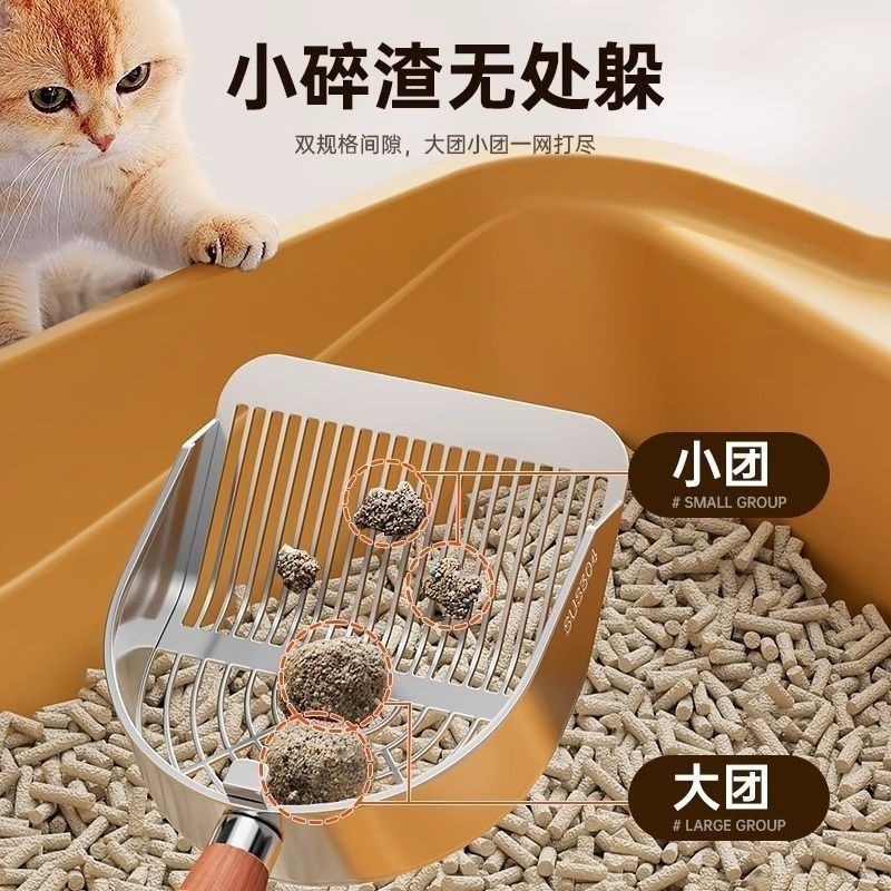 304 ステンレス鋼猫砂スコップ豆腐猫砂混合猫砂スコップ細穴金属大型鉱石スコップ|undefined