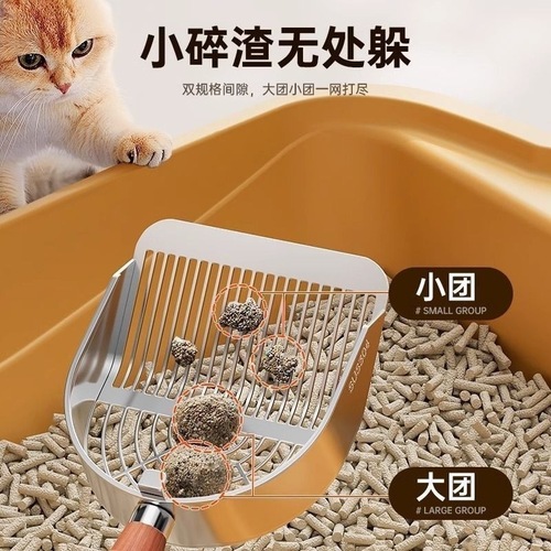 304 stainless steel cat litter shovel tofu cat litter mixed litter shovel fine hole metal large mineral litter scoop
