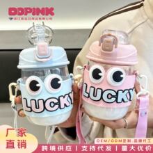 网红双饮大肚杯学生大容量塑料杯高颜值儿童吸管便携运动水杯批发
