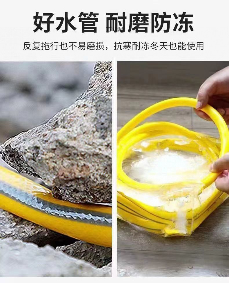 Household Car Wash High-Pressure Water High-Strength Multi-Functional Straight Nozzle Water Pipe Four-Season Hose Flushing Floor High-Pressure Wholesale