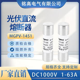 ���ֱ���۔���DC1000V14x51�R����RO16���U�z�۔�������о32A40A