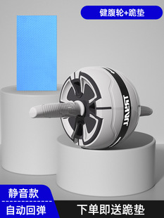 ♔ Abdominal Wheel, Abdominal Muscle Wheel, Men's Abdominal Exercise Fitness Equipment, Women's Home Belly Reduction Silent Wheel