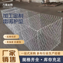 高热镀锌石笼网锌铝合金格宾石笼镀高尔凡雷诺护垫河道治理铅丝笼