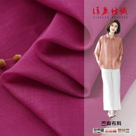 蕾丝面料;亚麻面料;绒布