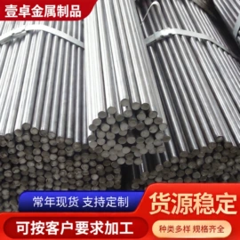 扁钢;方钢;工业圆钢