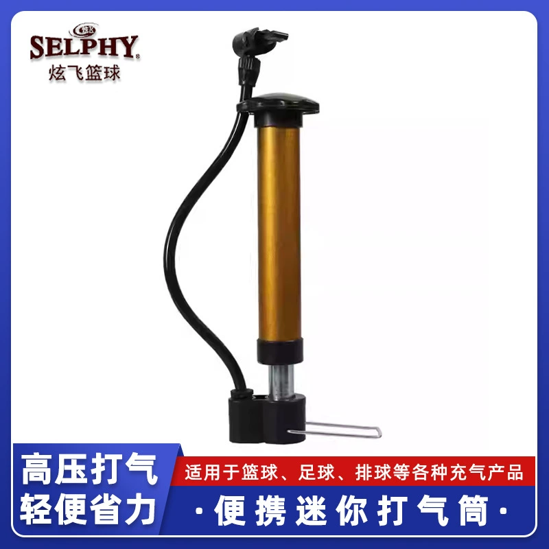 Универсальный насос для мячей (баскетбол, волейбол, футбол) с сетчатым мешком для хранения, модель для электронной коммерции