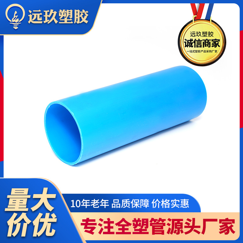 3寸厂家供应蓝色ABS圆管ABS塑料管锂电隔膜abs卷芯管厂家批发