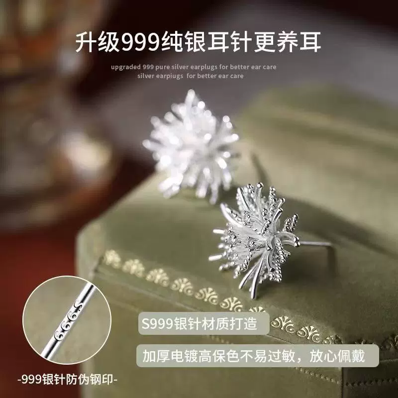 Серебряная игла, серьги, образец серебра 925, стиль легкой роскоши, высокого класса