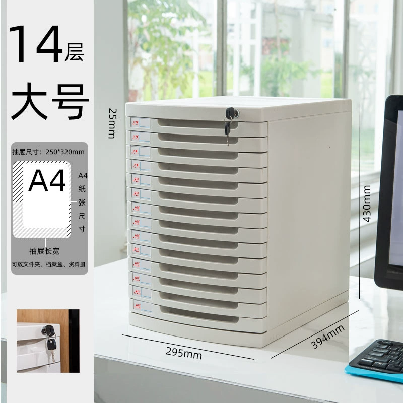 富翔 26431A Desktop lockable file cabinet office A4 drawer storage organizer file folder storage box