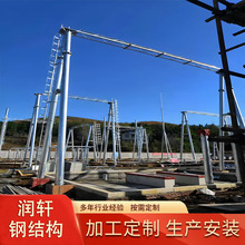变电构架户外变电站支架35kV装配式变电钢构架门型主变出线构架