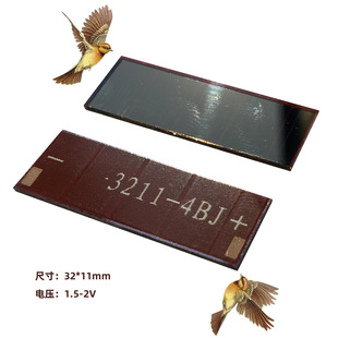 Amorphous silicon solar cell amorphous solar panel amorphous battery low light factory supply and marketing 3211-4