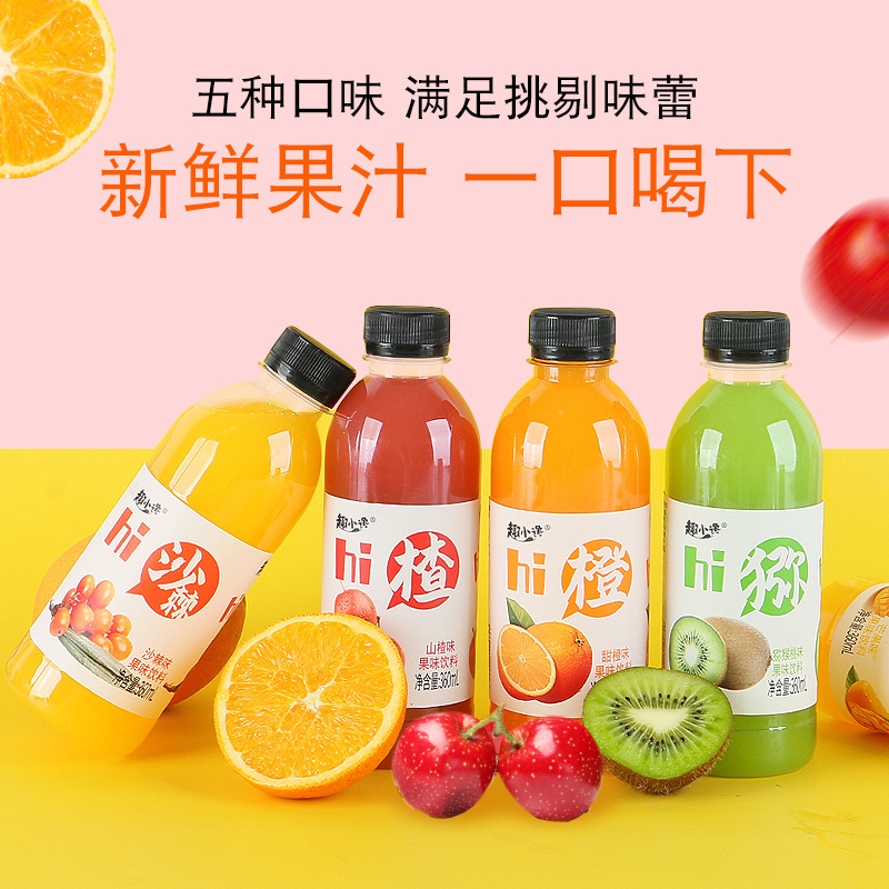 Wholesale entire box of 360ml*12 bottles of mango sea buckthorn hawthorn kiwi sweet orange flavored beverage dropshipping