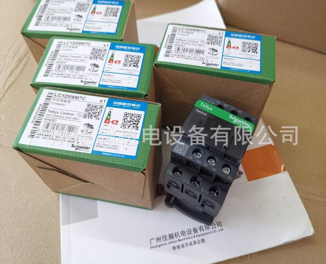 原装 Schneide断路器 接触器LC1D09M7C