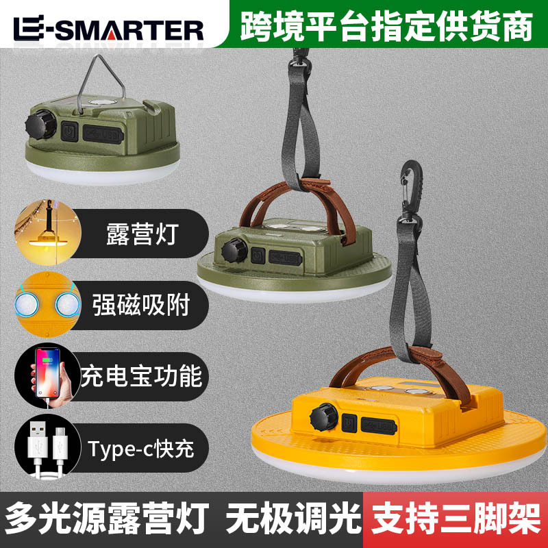 Transfronteriza venta de gancho de techo lámpara de campamento al aire libre no polar atenuación de adsorción magnética fuerte redonda cabina lámpara de campamento