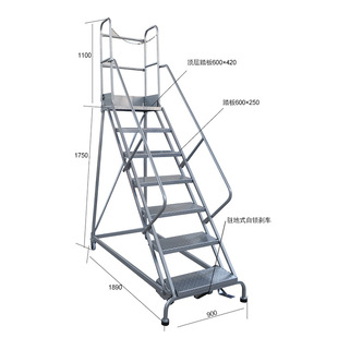 [Wholesale Supply] European-Style Movable Pick-Up Ladder, Warehouse Tally Replenishment Ladder, Supermarket Climbing Ladder