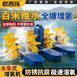 渔业机械