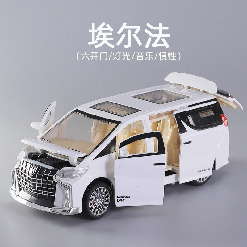 Alpha Car Model with Openable Doors, Kidsren's Inertia Music Toy Car, Luxury Mpv Business Car, Baby Car