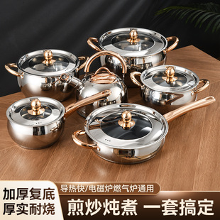 Cross-Border Export Thickeneded Double Bottom Stainless Steel Belly-Shaped Soup Pot Set 6Pcs Rose Gold Handle Household Set Pot Soup Pot