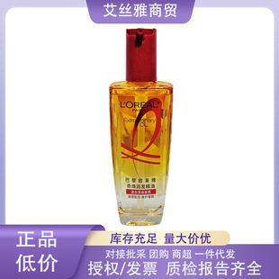 �W�R���o�l����С�tƿ��ϴ���o�ܓp�ɿ��o�l�C���o��100ml���l�F