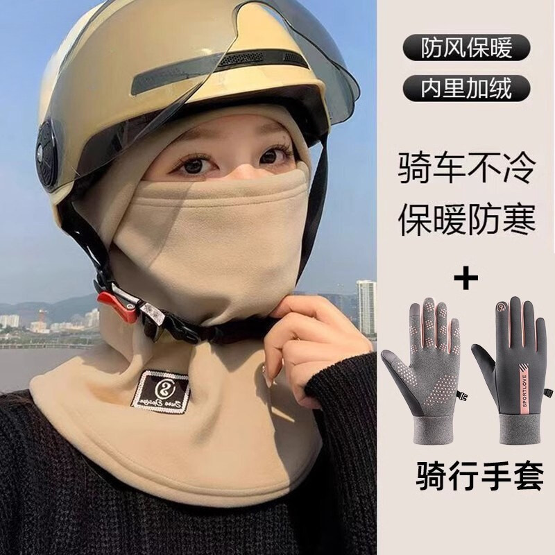 Cycling Warm Hat for Autumn and Winter, Outdoor Cold-Proof Windproof Neck Gaiter for Men and Women, Integrated Fleece Neck and Face Mask