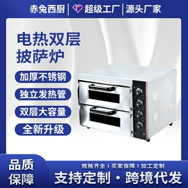 食品烘焙设备;炊事设备;休闲食品加工