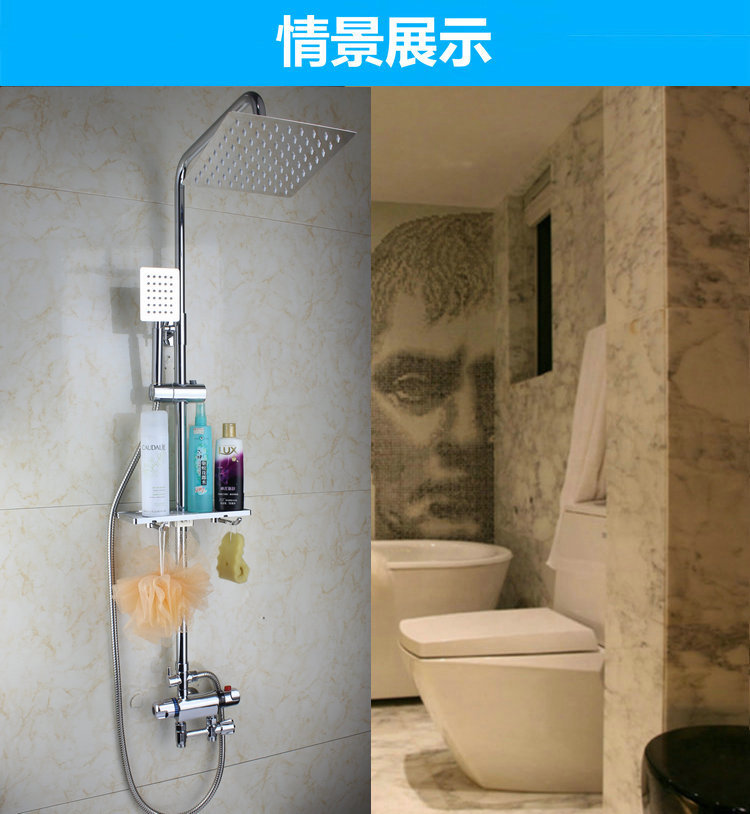 Intelligent thermostatic valve, exposed pipe shower, hot and cold water faucet, solar water heater mixing valve, exposed mixing valve undefined