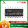 stc宏晶正品stc8h8k64u-45i-sop16单片机