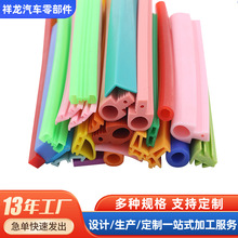 彩色硅胶条密封条汽车硅胶密封条门窗异形硅胶条工业用硅橡胶