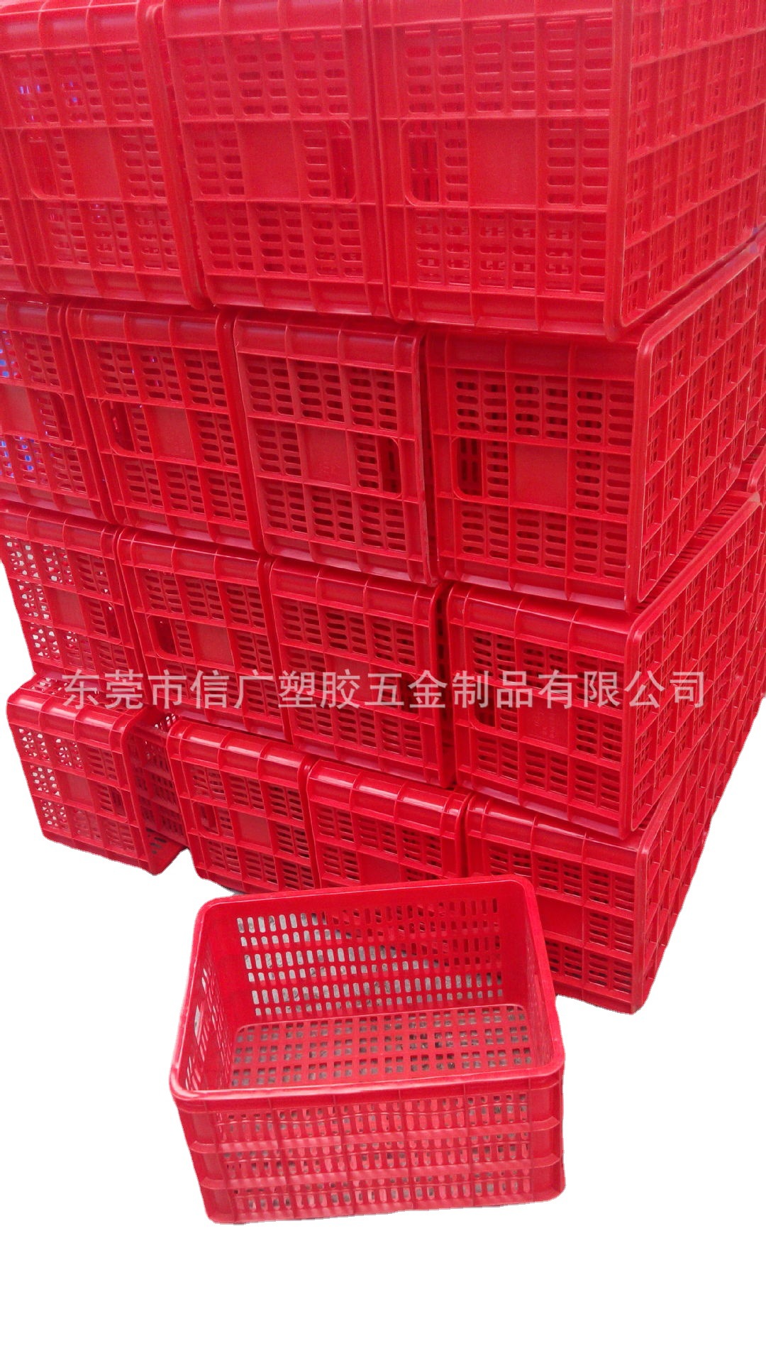 龙眼荔枝采摘专用塑胶筐 水果箩筐子 周转箩运输筐