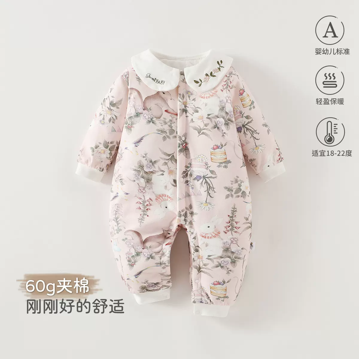 婴儿连体衣夹棉保暖无骨新生儿秋冬外出宝宝薄棉衣服爬服安阳童装
