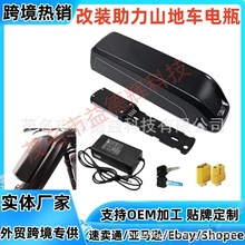 ɽ�غ���һ̖ 18650��x�� 48V 36V  �����ƿ �羳���N��