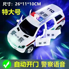 電動ドア回転パトカー警察110パトカー自動運転ドアパトカー360度回転自動車玩具