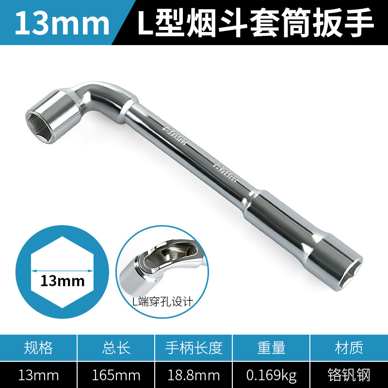 Llave de tubo para pipa Codo hexagonal Tipo l Herramienta hexagonal exterior en forma de 7 cabezas dobles 7/8/10/12/14/17mm